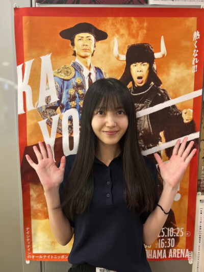 久保史绪里