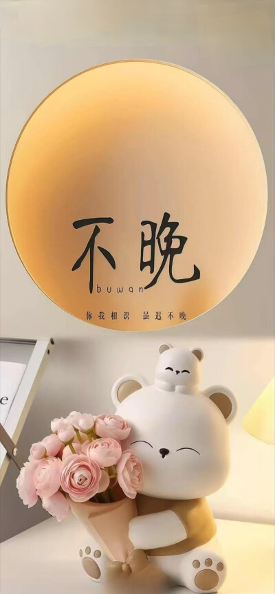 生活无解，去爱，去感受