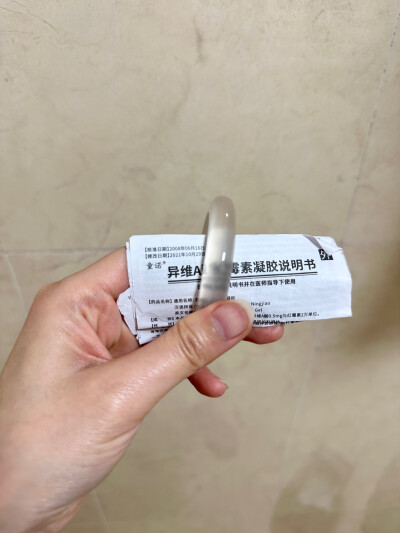 白冰750（已出）