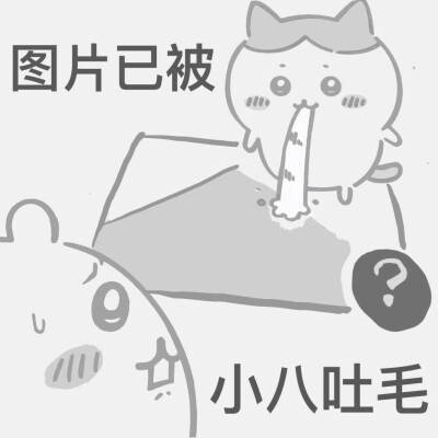 搞怪表情包