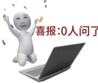 。