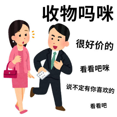 搞怪表情包