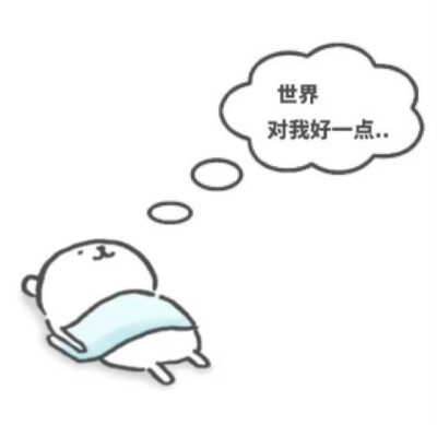 。