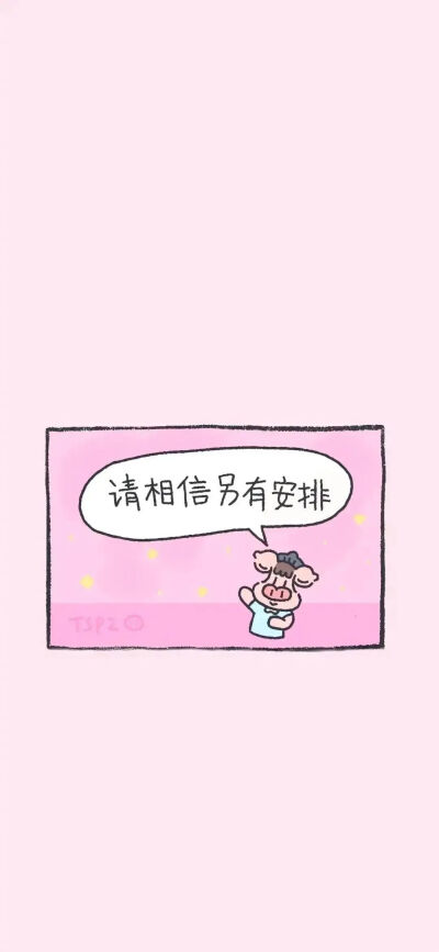 壁纸套图