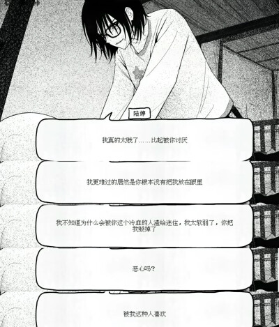 纸房子