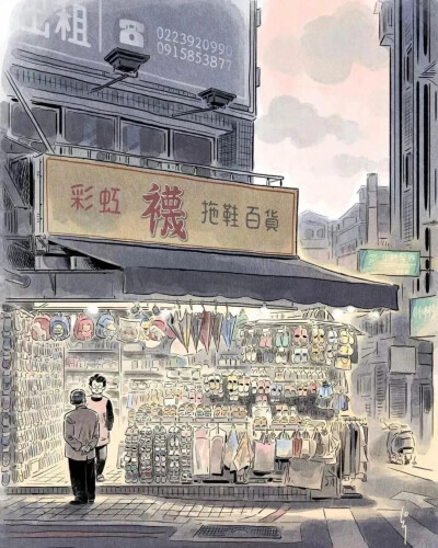 温馨