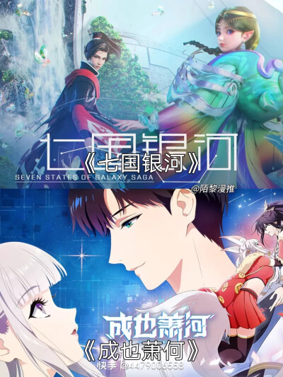 动漫
