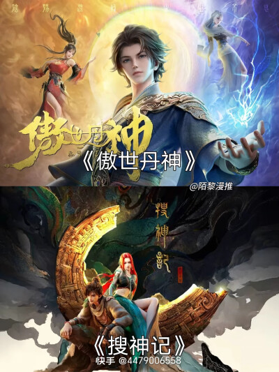 动漫