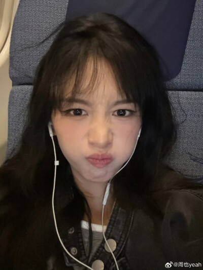 也子