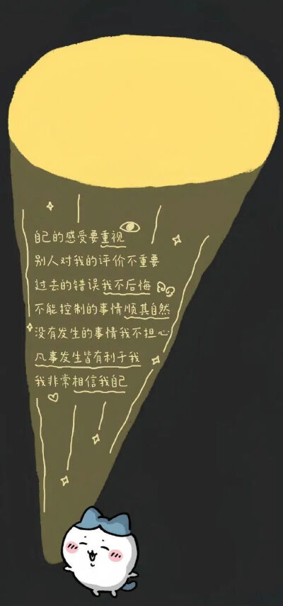 壁纸套图