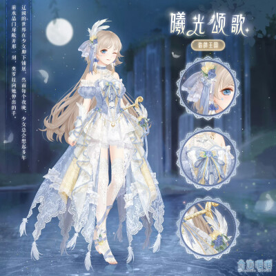 奇迹暖暖
来源官方微博账号