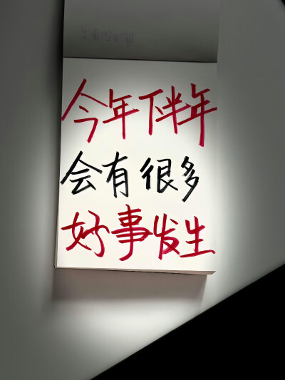 是你们说