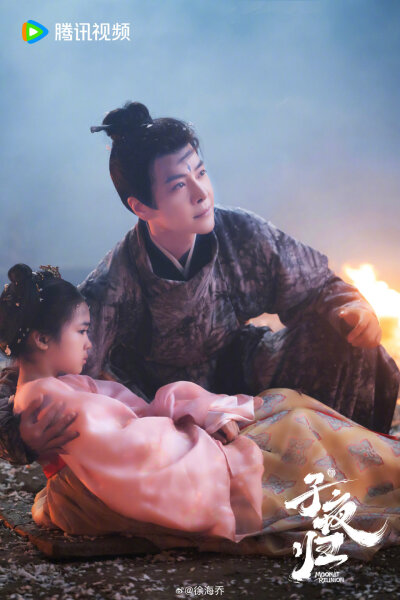 子夜归