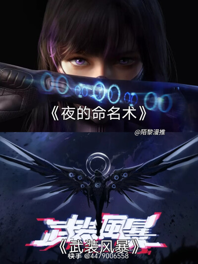 动漫