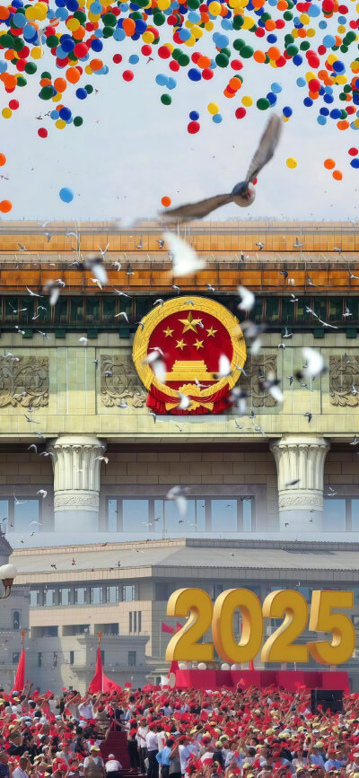 我爱你中国