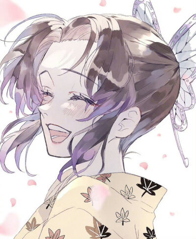 鬼灭