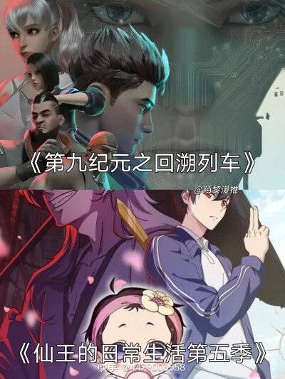 动漫