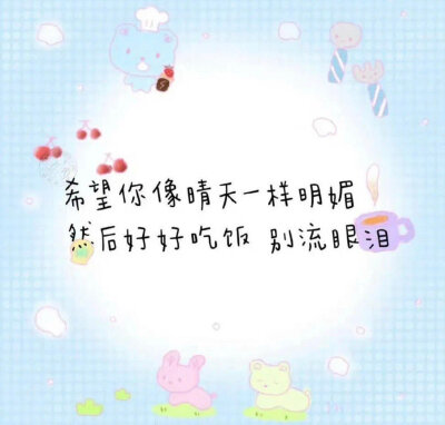 文字背景图