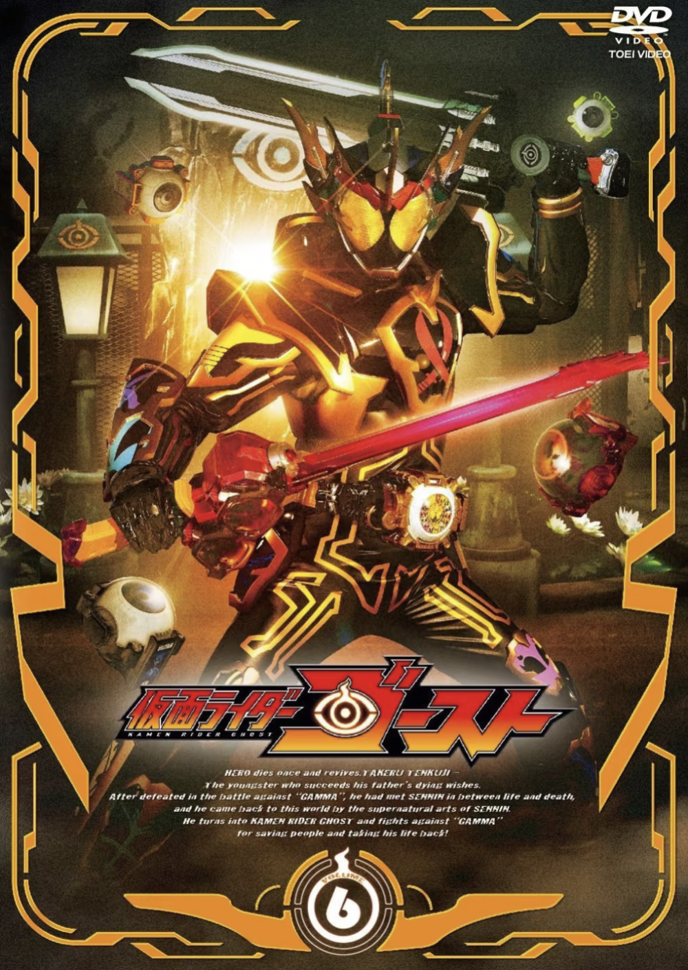 假面骑士灵骑，感恩魂。(侵权删)