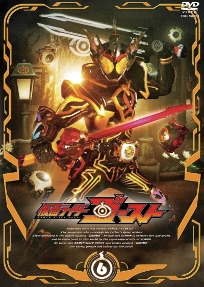 假面骑士灵骑，感恩魂。(侵权删)