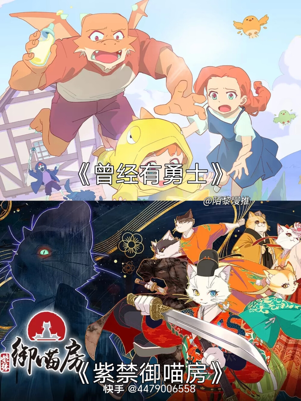 动漫