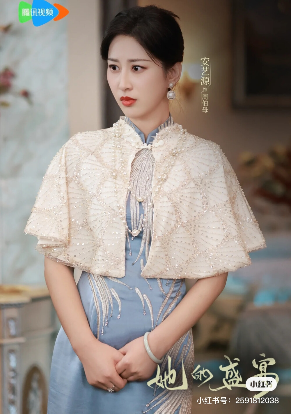 她的盛宴