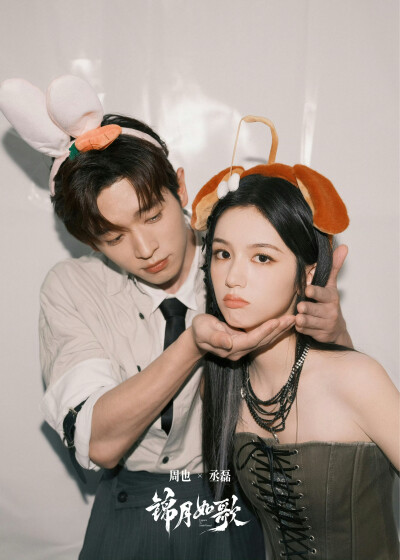 BY爱喝可乐的古娜小姐 锦月如歌