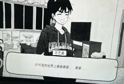 最最最…最重要的人，最喜欢的人