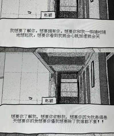 可不可以