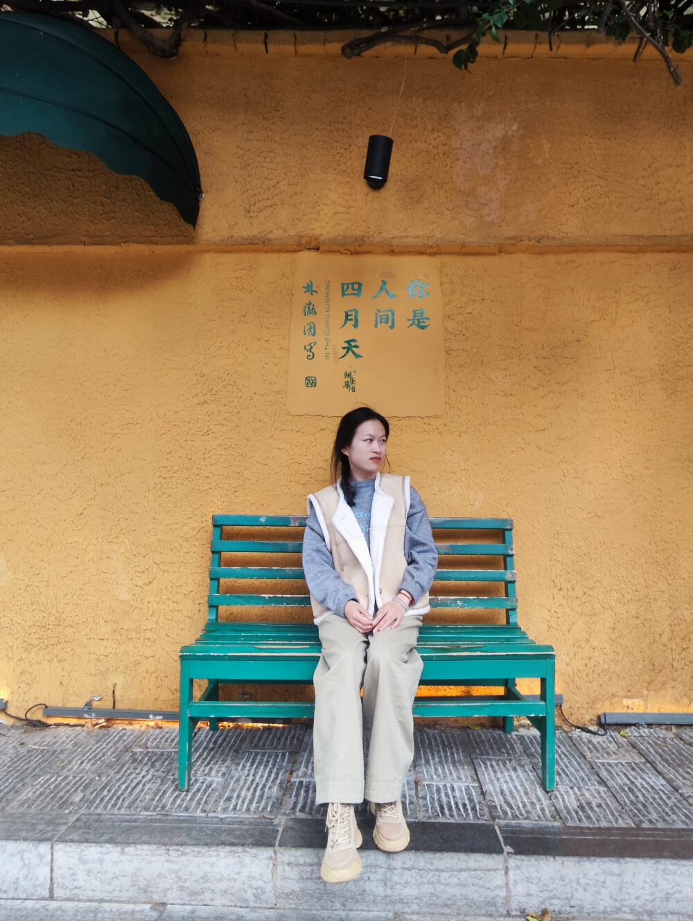 追寻阳光 永远开怀 永远灿烂.