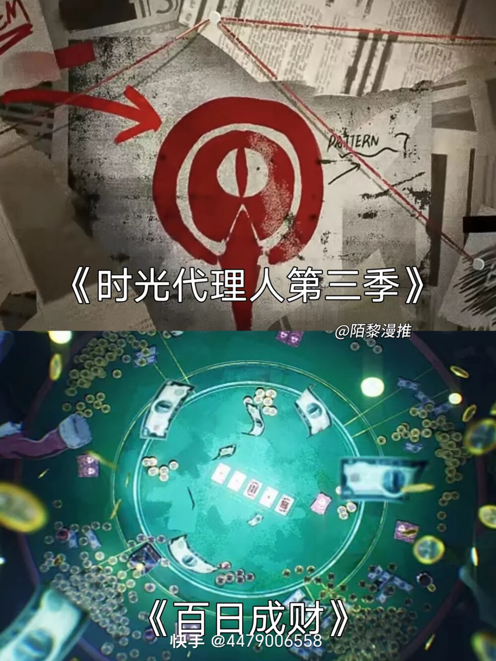 动漫