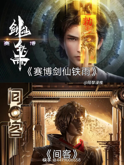 动漫