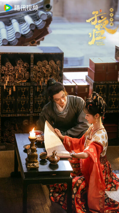 子夜归