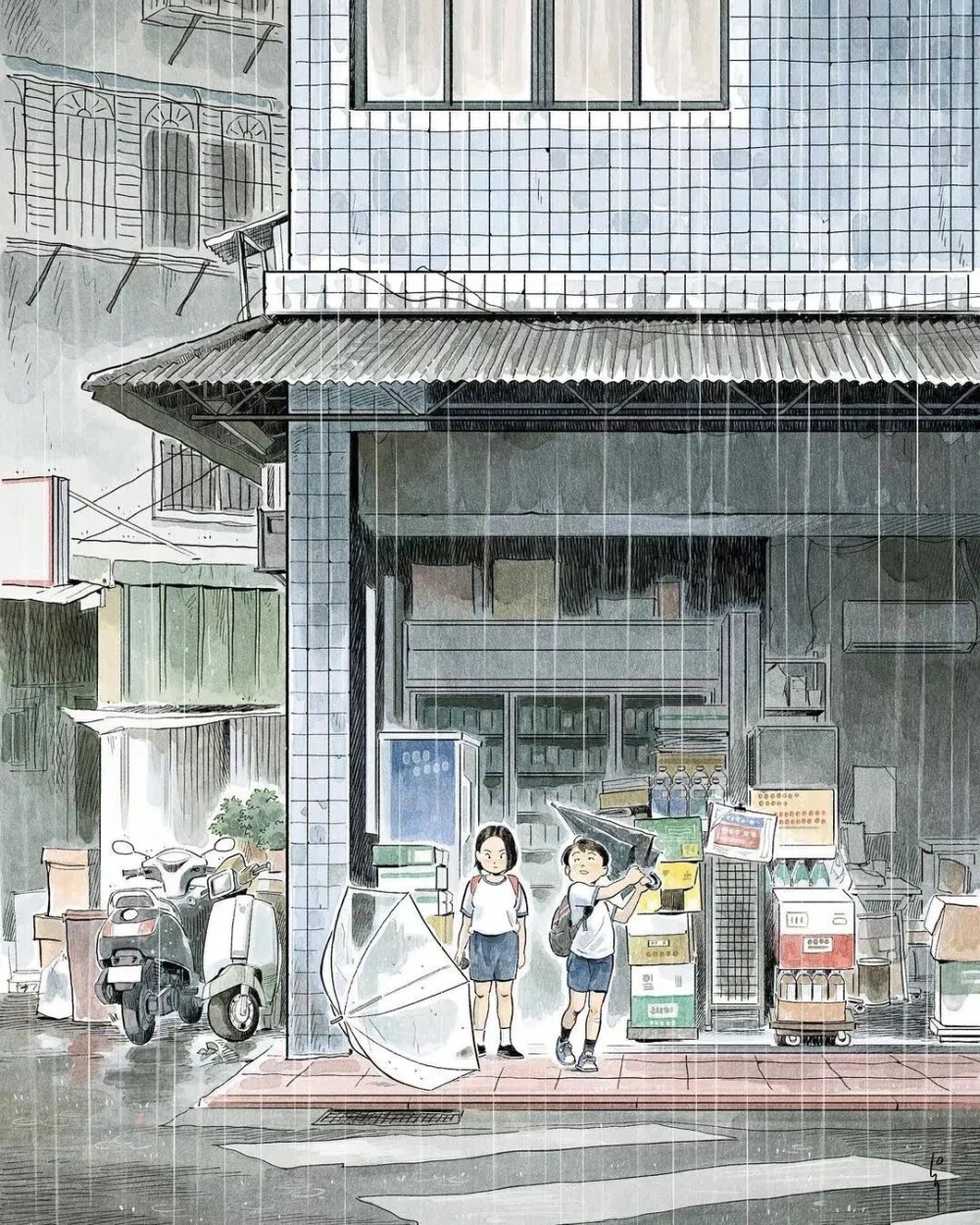 温馨