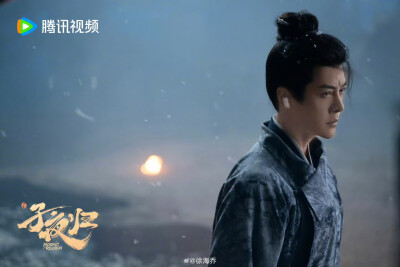 子夜归