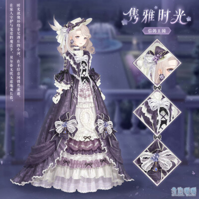 奇迹暖暖
来源官方微博账号