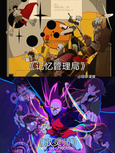 动漫