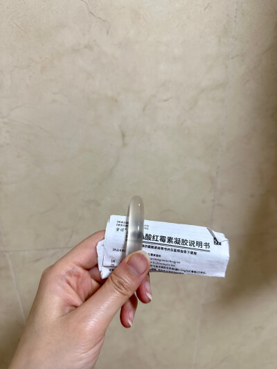 白冰750（已出）