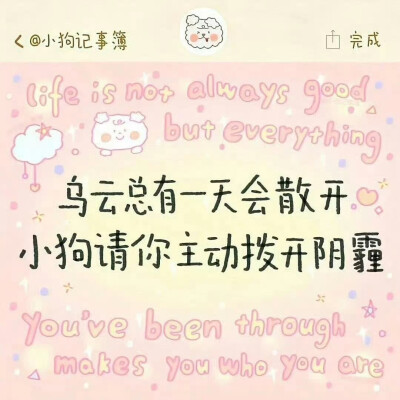 文字背景图