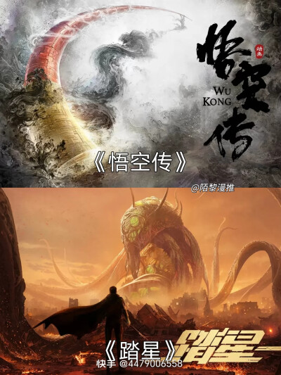 动漫