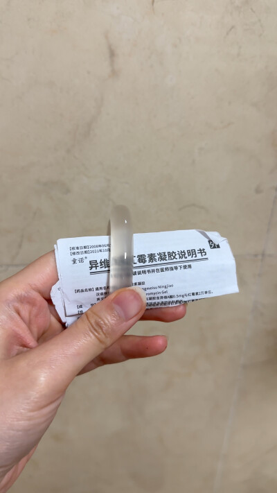 白冰750（已出）