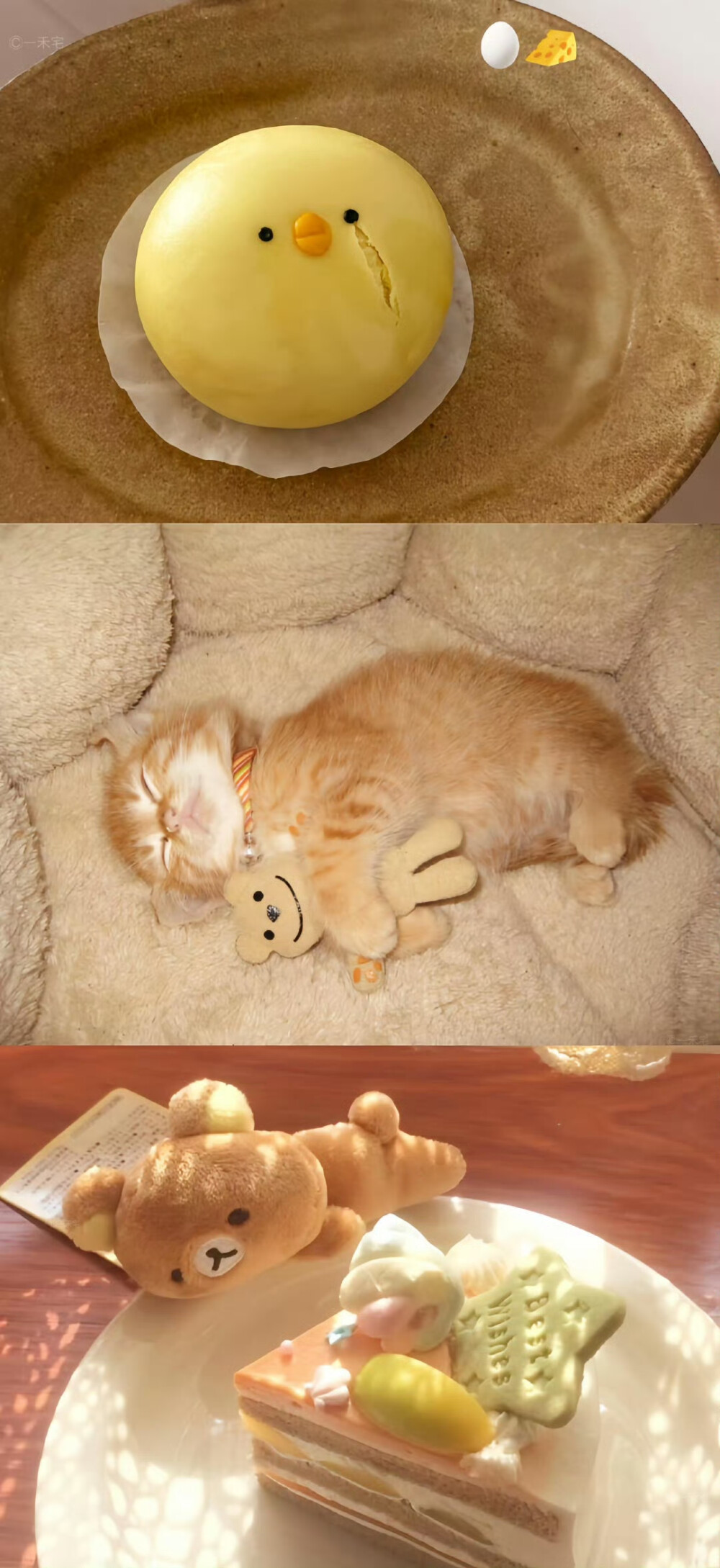 拼接