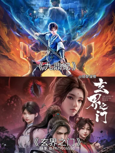 动漫