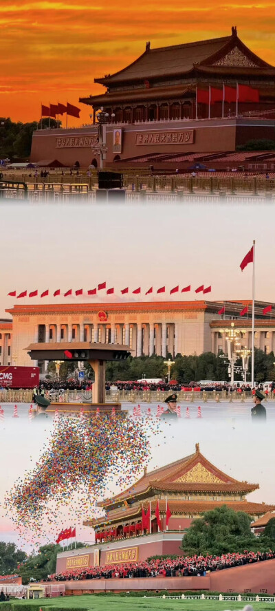 我爱你中国