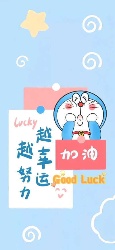 壁纸套图