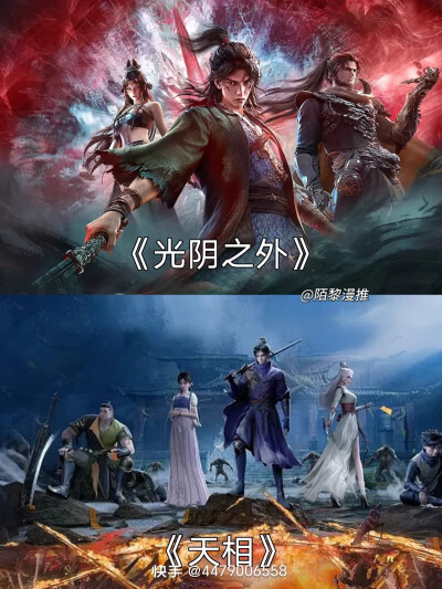 动漫