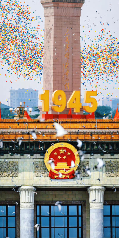 我爱你中国