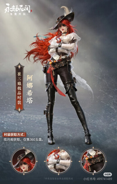 永劫回归
来源见水印