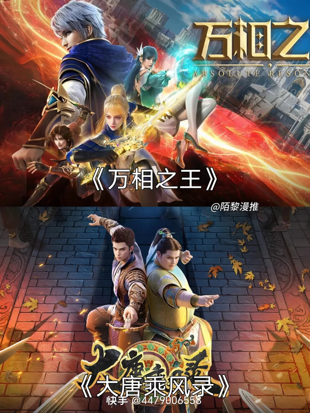 动漫