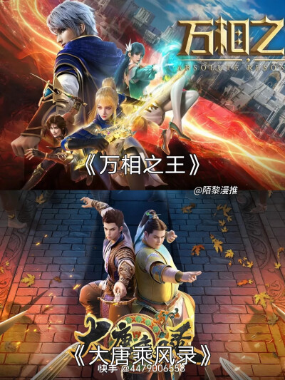 动漫